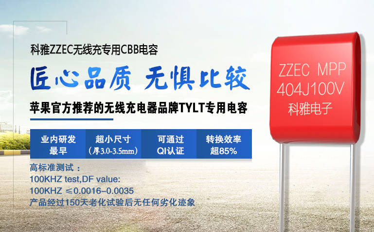 1600140888635919.jpg 無(wú)線充.jpg