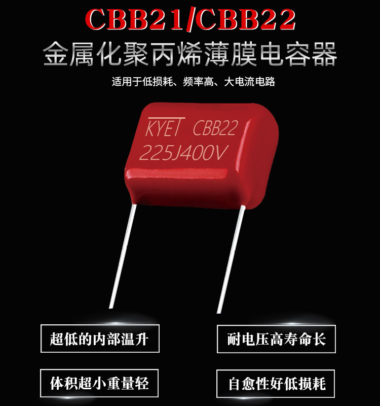 購(gòu)買電容最容易掉進(jìn)去的四大坑？教你正確選擇不被騙