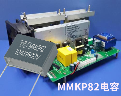 MMKP82電容 MMKP82電容