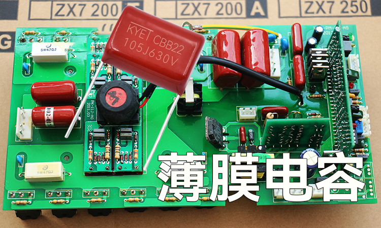 薄膜電容 薄膜電容